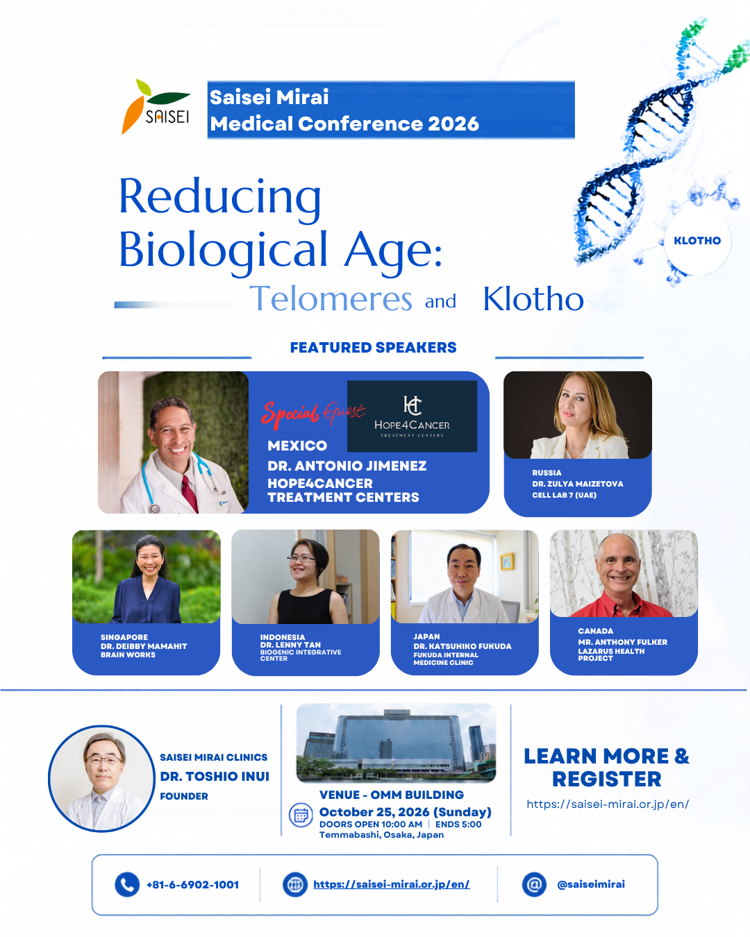 Saisei Mirai Medical Conference 2026 flyer