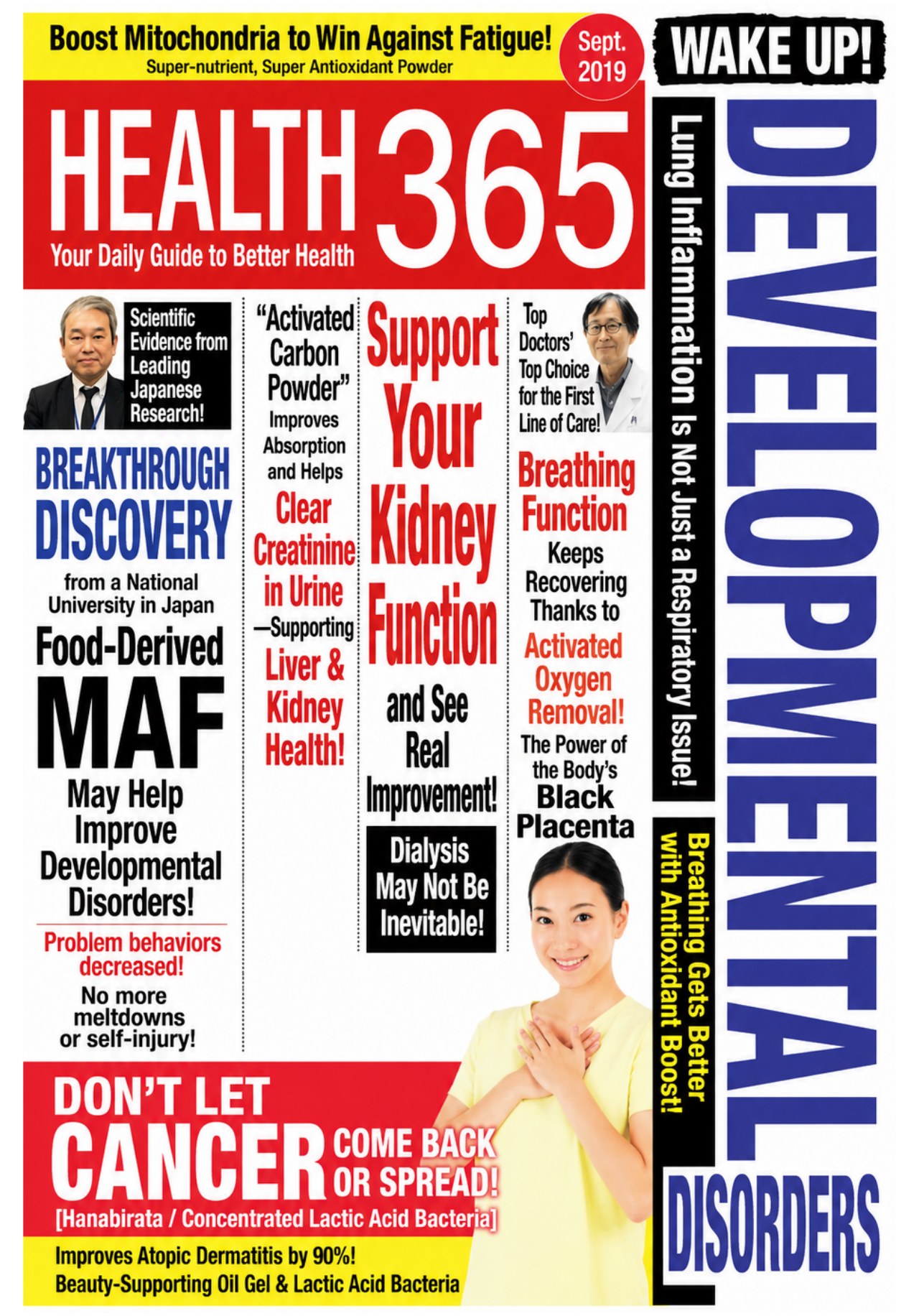 Health 365 English Edition cover